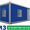 Дизельный генератор ТСС АД-100С-Т400-1РНМ2 Linz 029147